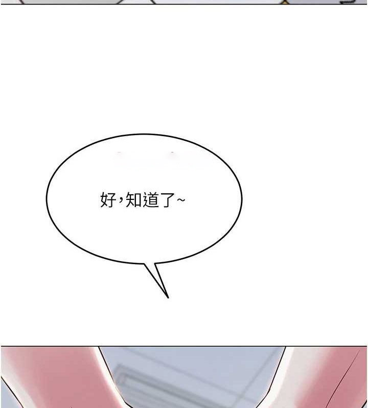 [韩国漫画] 网红女老师 剧情,女教师#[177P]-165