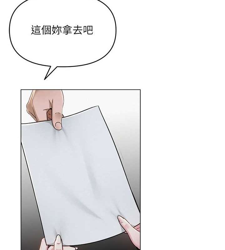 [韩国漫画] 网红女老师 剧情,女教师#[177P]-169