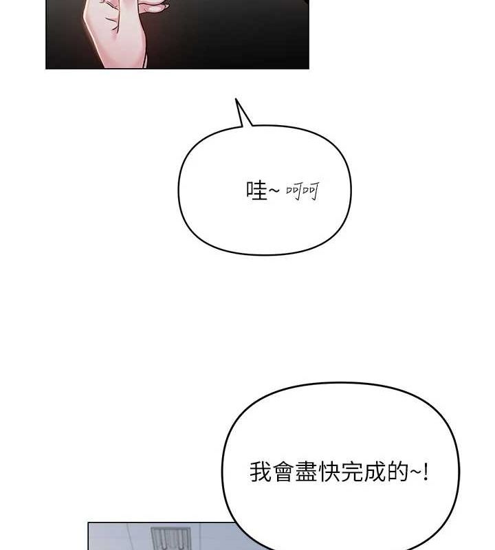 [韩国漫画] 网红女老师 剧情,女教师#[177P]-170