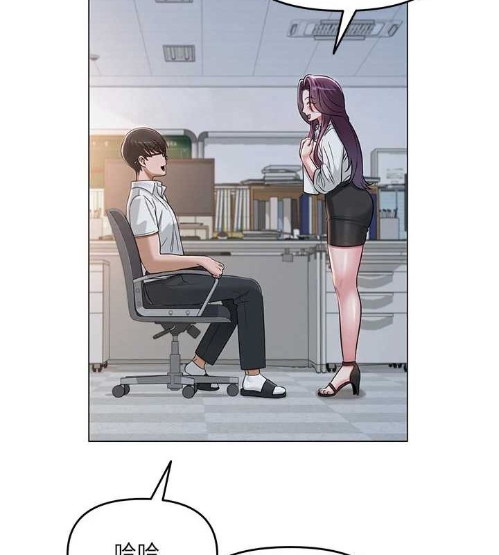 [韩国漫画] 网红女老师 剧情,女教师#[177P]-171