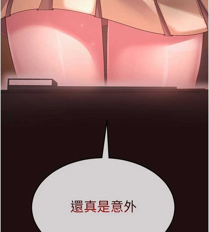 [韩国漫画] 网红女老师 剧情,女教师#[177P]-18