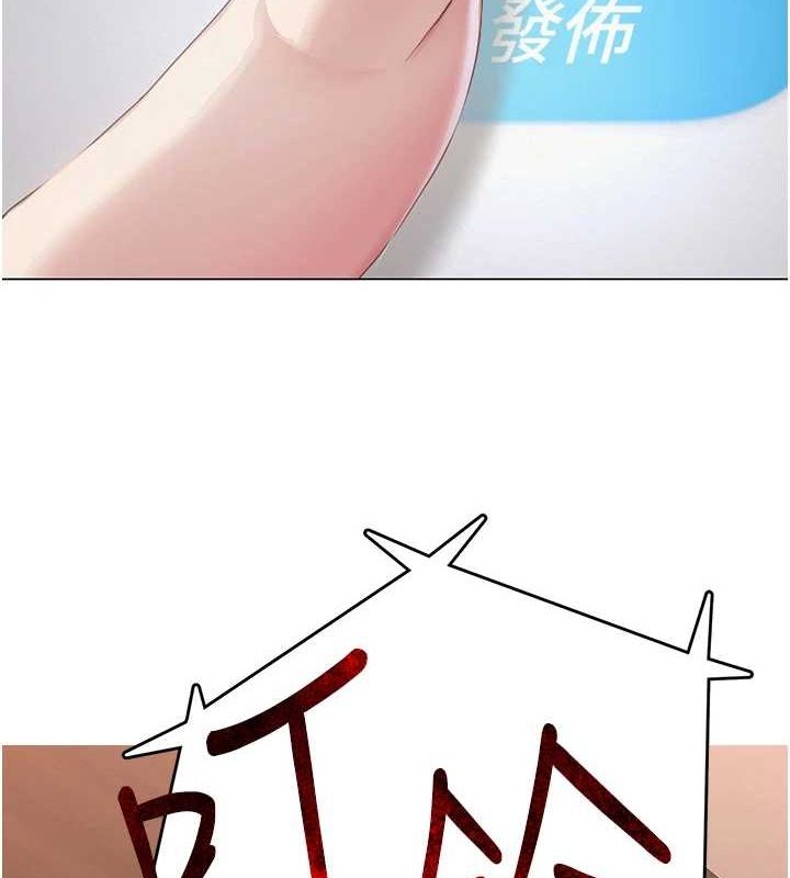 [韩国漫画] 网红女老师 剧情,女教师#[177P]-2