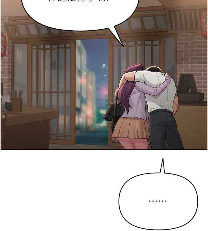 [韩国漫画] 网红女老师 剧情,女教师#[177P]-21