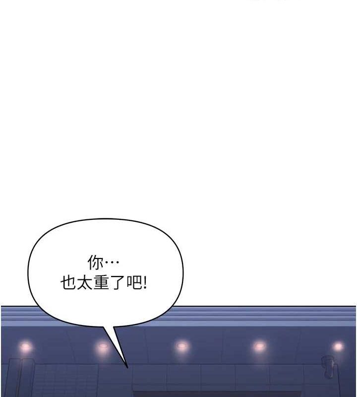 [韩国漫画] 网红女老师 剧情,女教师#[177P]-22