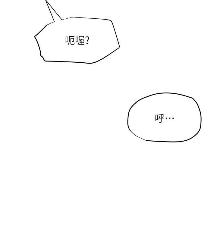 [韩国漫画] 网红女老师 剧情,女教师#[177P]-27