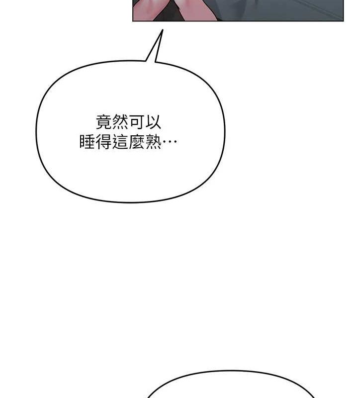 [韩国漫画] 网红女老师 剧情,女教师#[177P]-29