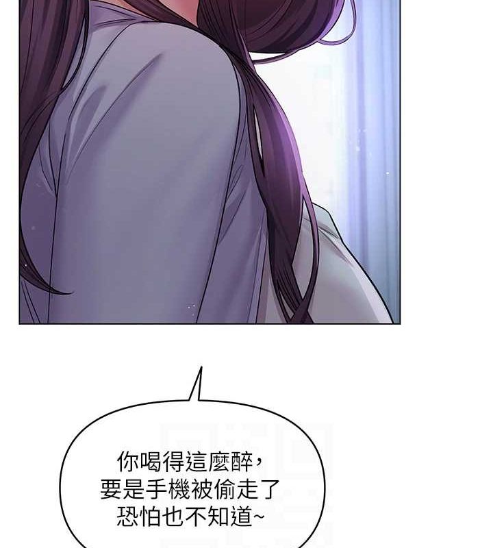 [韩国漫画] 网红女老师 剧情,女教师#[177P]-31
