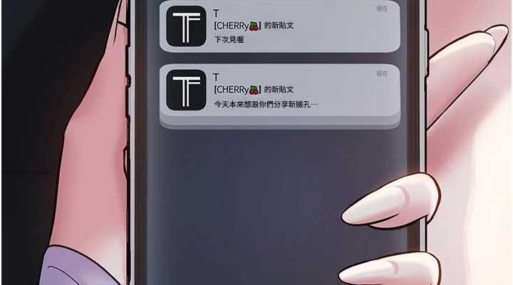 [韩国漫画] 网红女老师 剧情,女教师#[177P]-38