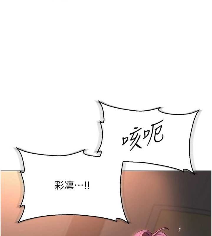[韩国漫画] 网红女老师 剧情,女教师#[177P]-42