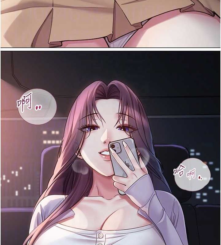 [韩国漫画] 网红女老师 剧情,女教师#[177P]-46