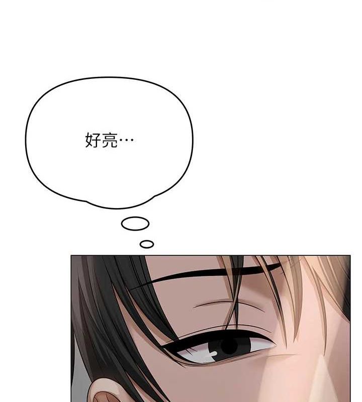 [韩国漫画] 网红女老师 剧情,女教师#[177P]-54
