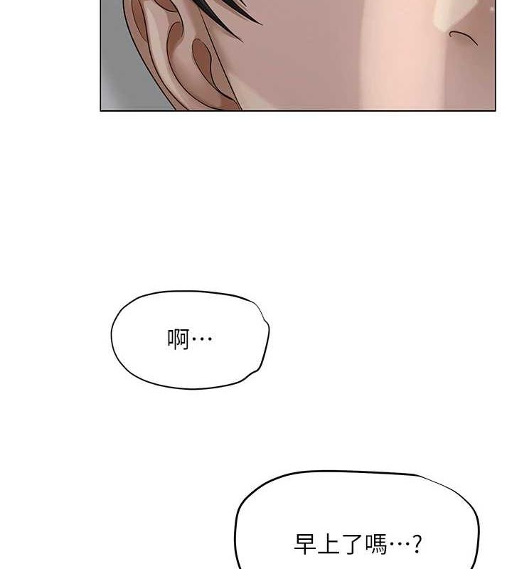 [韩国漫画] 网红女老师 剧情,女教师#[177P]-55