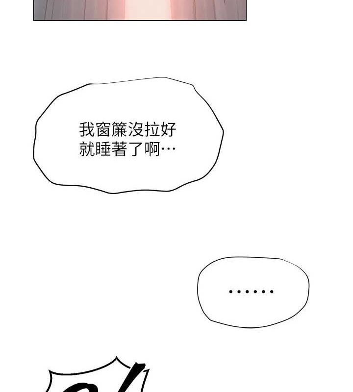 [韩国漫画] 网红女老师 剧情,女教师#[177P]-57