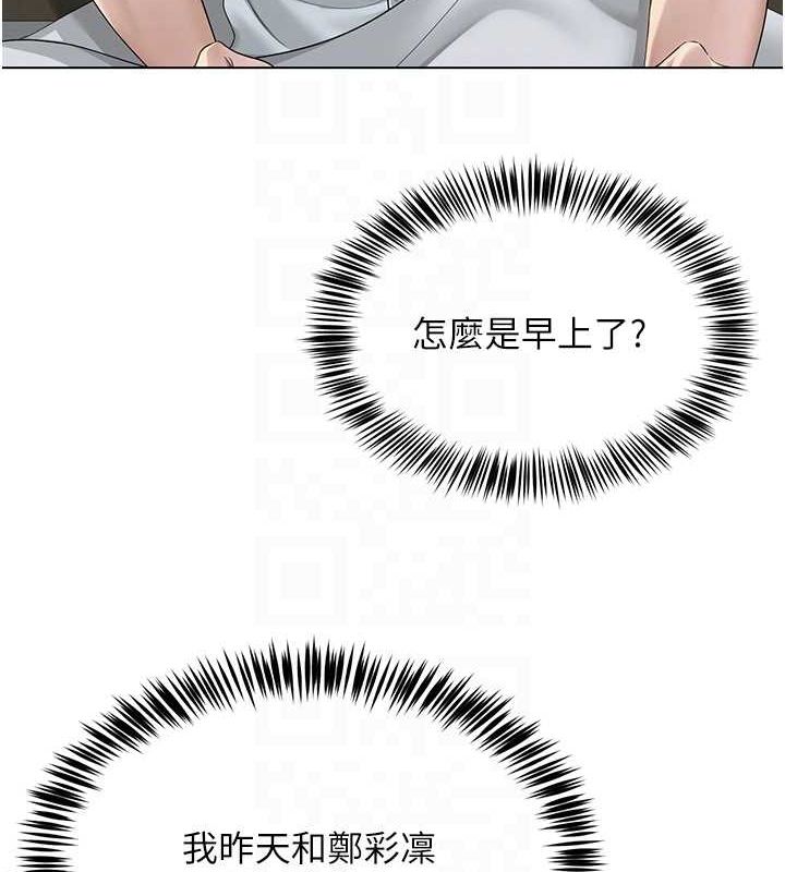 [韩国漫画] 网红女老师 剧情,女教师#[177P]-59