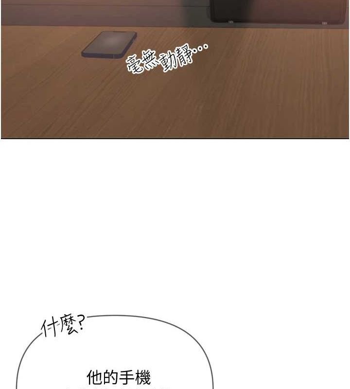 [韩国漫画] 网红女老师 剧情,女教师#[177P]-6