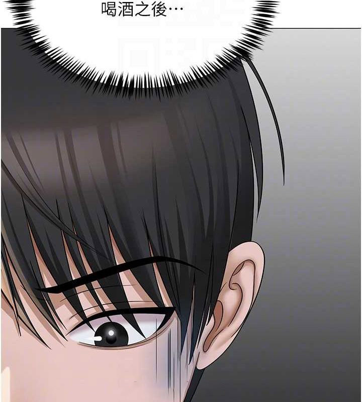 [韩国漫画] 网红女老师 剧情,女教师#[177P]-60
