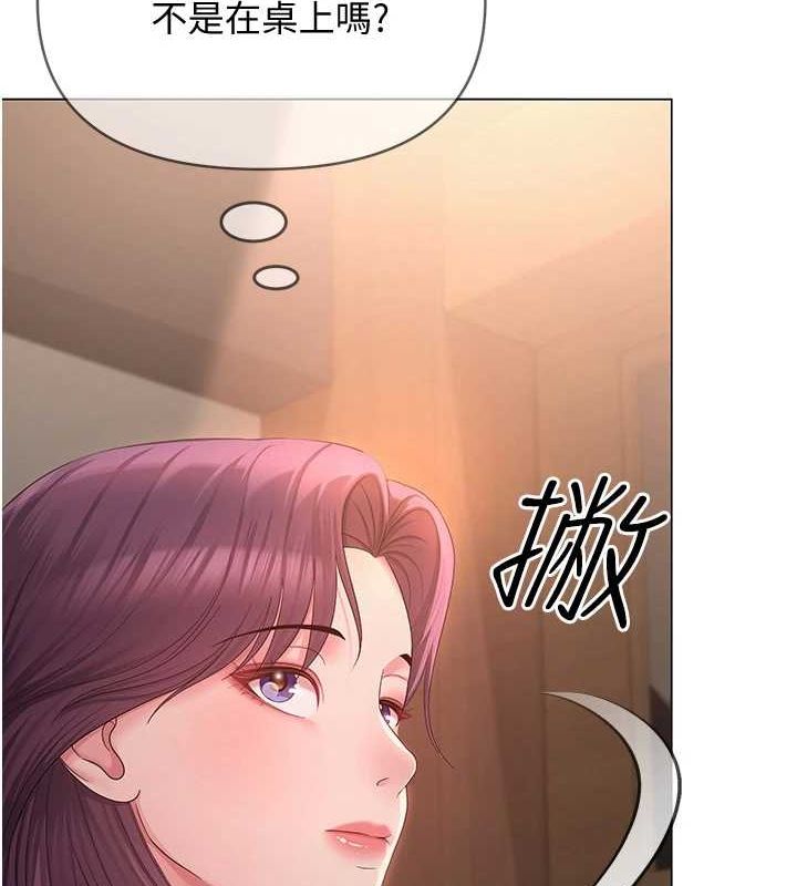 [韩国漫画] 网红女老师 剧情,女教师#[177P]-7