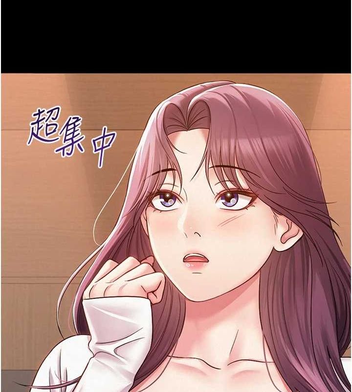 [韩国漫画] 网红女老师 剧情,女教师#[177P]-72