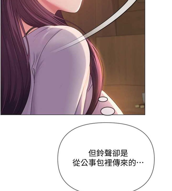 [韩国漫画] 网红女老师 剧情,女教师#[177P]-8