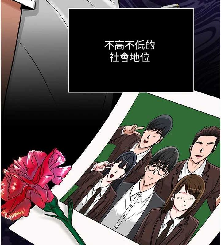 [韩国漫画] 网红女老师 剧情,女教师#[177P]-80