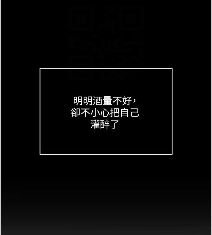 [韩国漫画] 网红女老师 剧情,女教师#[177P]-84