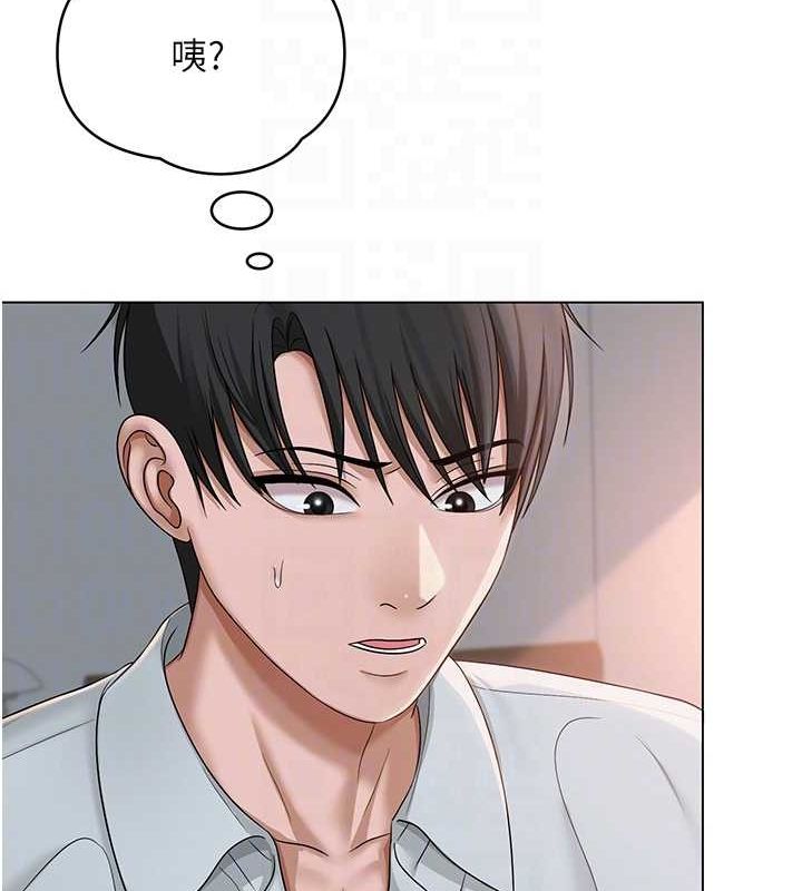 [韩国漫画] 网红女老师 剧情,女教师#[177P]-88