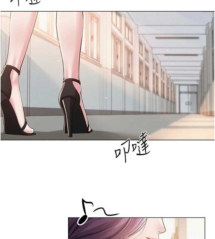[韩国漫画] 网红女老师 剧情,女教师#[177P]-97