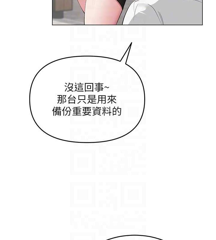 [韩国漫画] 网红女老师 剧情,女教师#[145P]-100