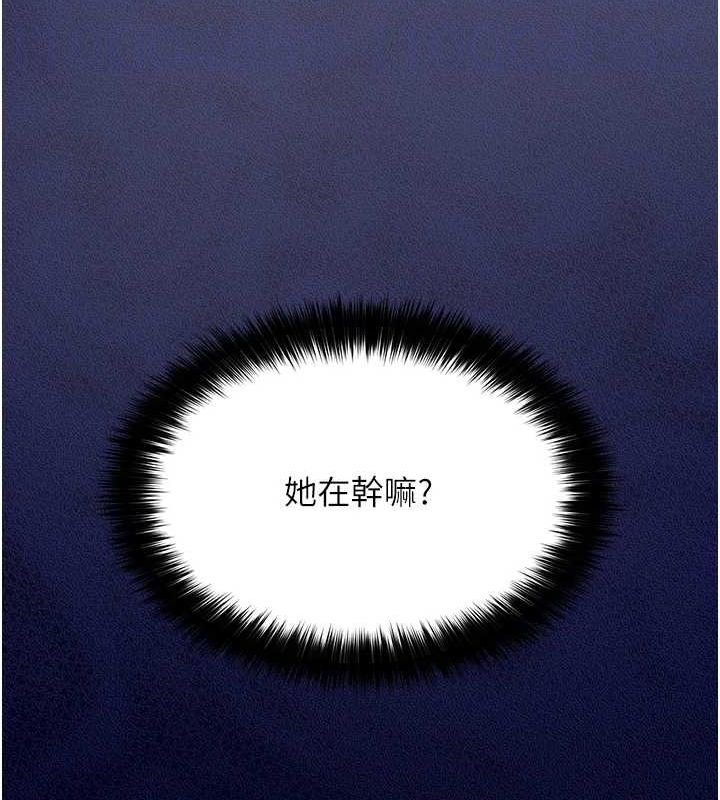 [韩国漫画] 网红女老师 剧情,女教师#[145P]-102