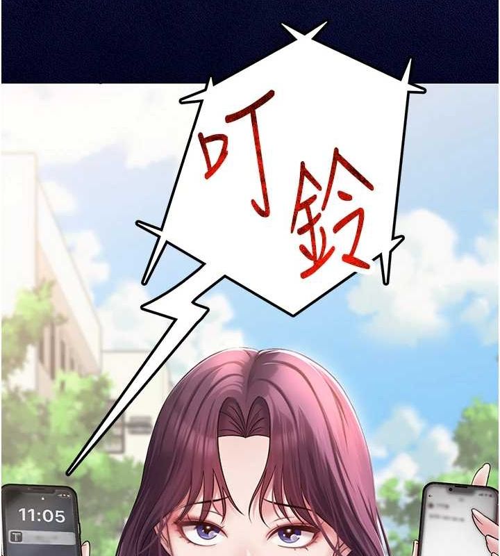 [韩国漫画] 网红女老师 剧情,女教师#[145P]-103