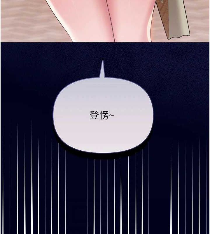 [韩国漫画] 网红女老师 剧情,女教师#[145P]-105
