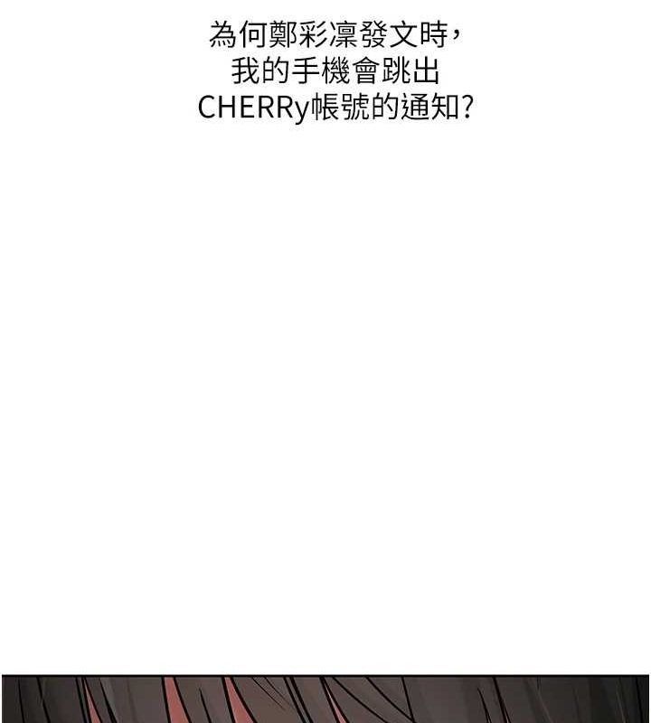 [韩国漫画] 网红女老师 剧情,女教师#[145P]-118