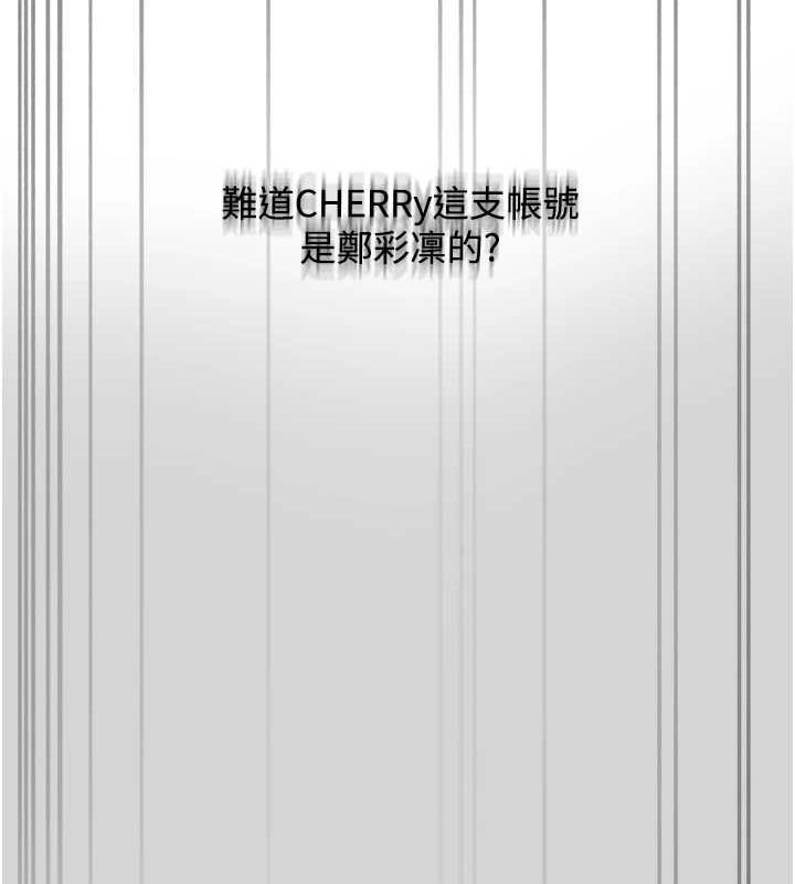 [韩国漫画] 网红女老师 剧情,女教师#[145P]-120
