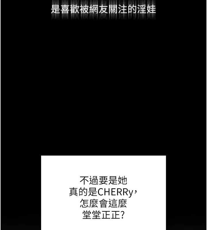[韩国漫画] 网红女老师 剧情,女教师#[145P]-130