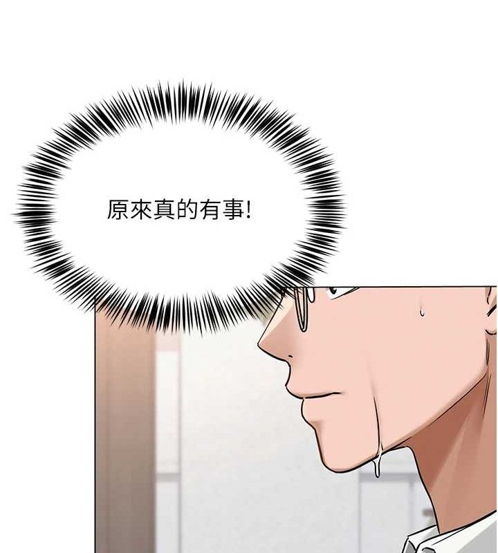[韩国漫画] 网红女老师 剧情,女教师#[145P]-136