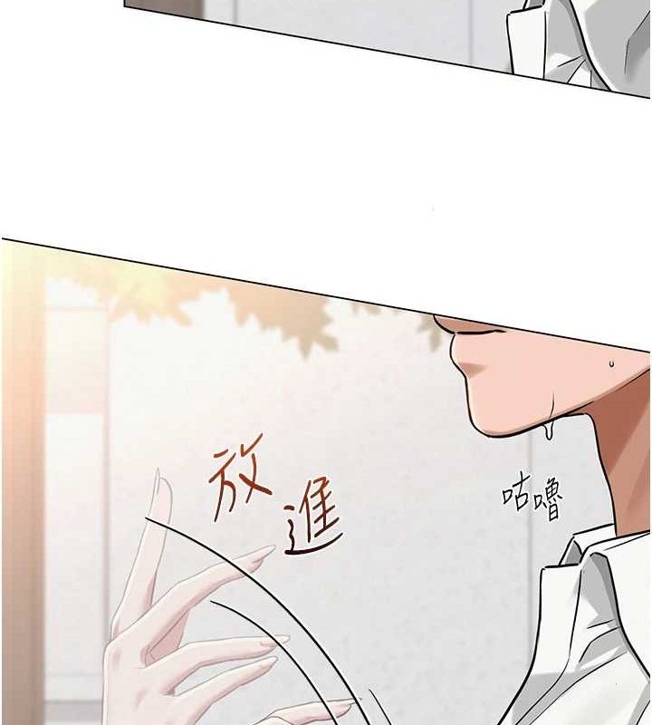 [韩国漫画] 网红女老师 剧情,女教师#[145P]-137