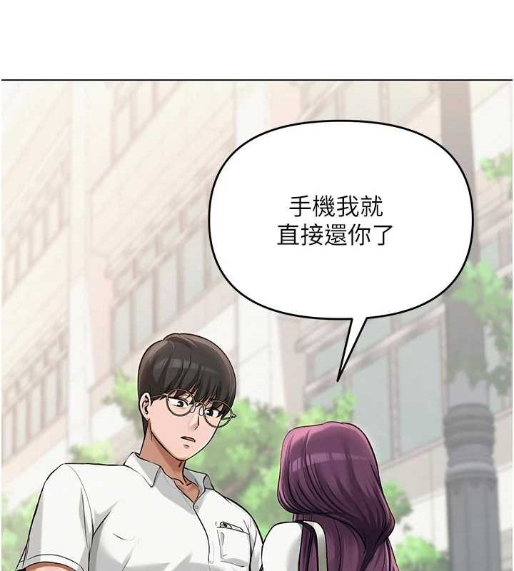 [韩国漫画] 网红女老师 剧情,女教师#[145P]-139