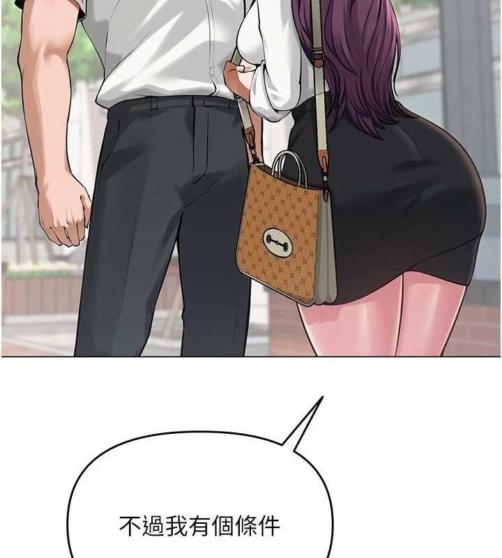 [韩国漫画] 网红女老师 剧情,女教师#[145P]-140