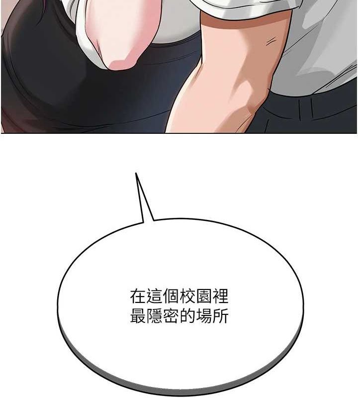 [韩国漫画] 网红女老师 剧情,女教师#[145P]-143