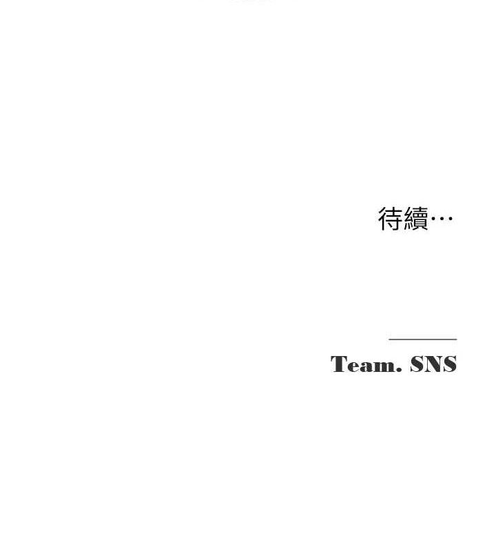 [韩国漫画] 网红女老师 剧情,女教师#[145P]-144
