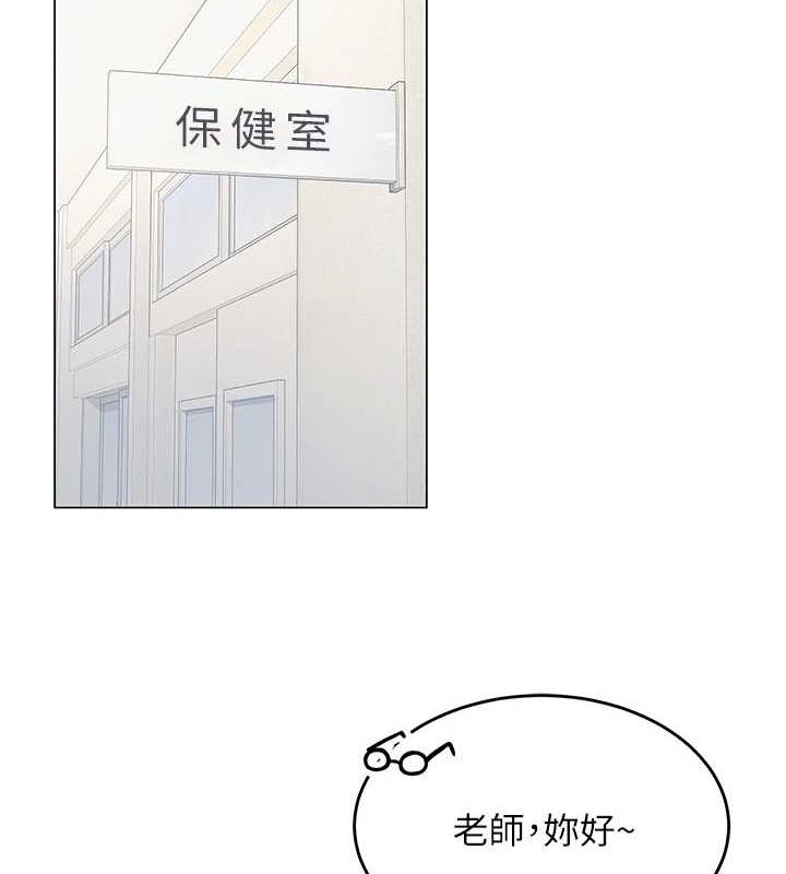 [韩国漫画] 网红女老师 剧情,女教师#[145P]-17
