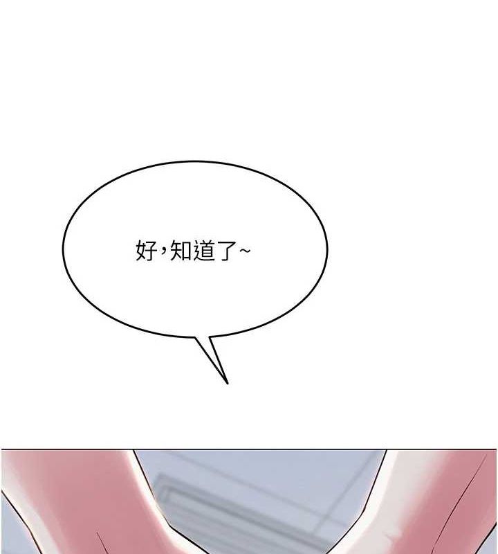 [韩国漫画] 网红女老师 剧情,女教师#[145P]-2