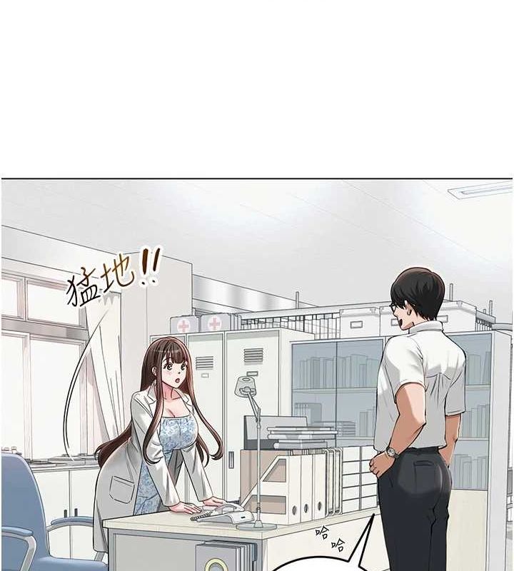 [韩国漫画] 网红女老师 剧情,女教师#[145P]-21