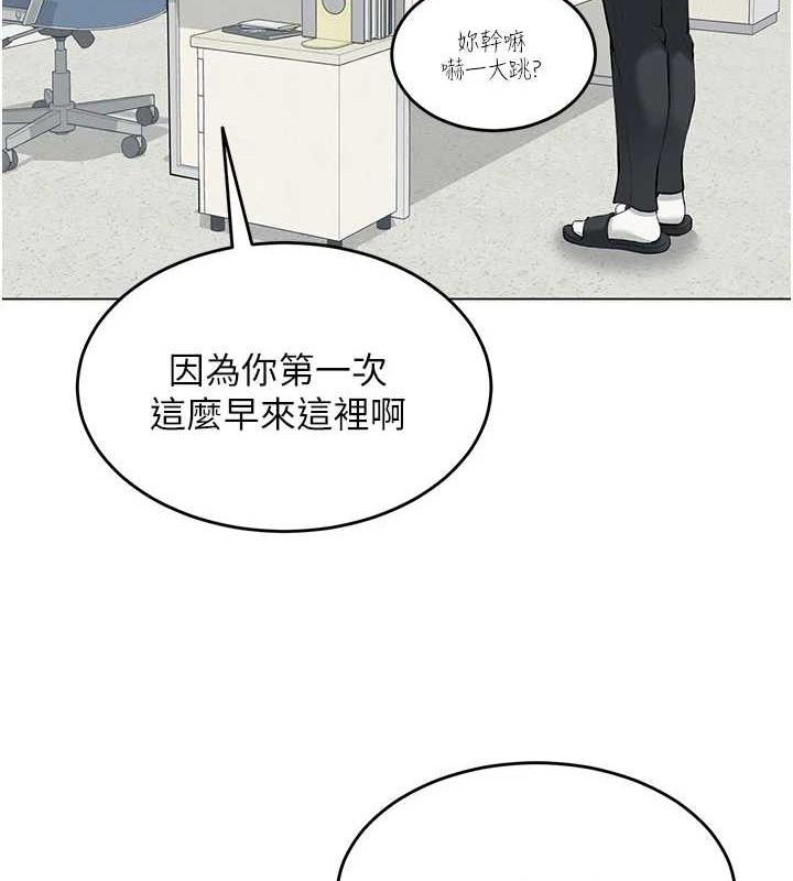 [韩国漫画] 网红女老师 剧情,女教师#[145P]-22