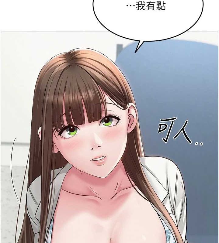 [韩国漫画] 网红女老师 剧情,女教师#[145P]-23