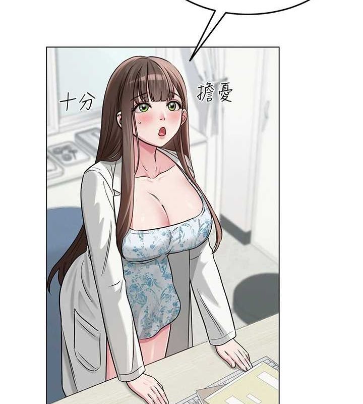 [韩国漫画] 网红女老师 剧情,女教师#[145P]-27