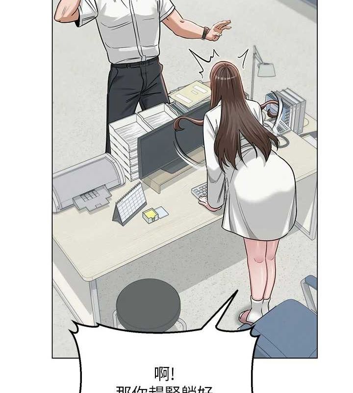 [韩国漫画] 网红女老师 剧情,女教师#[145P]-29