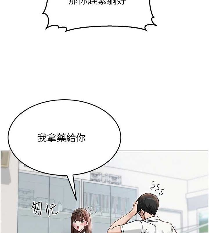 [韩国漫画] 网红女老师 剧情,女教师#[145P]-30