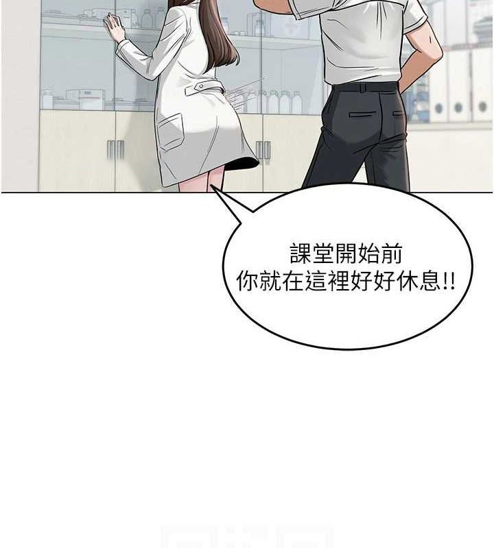 [韩国漫画] 网红女老师 剧情,女教师#[145P]-31