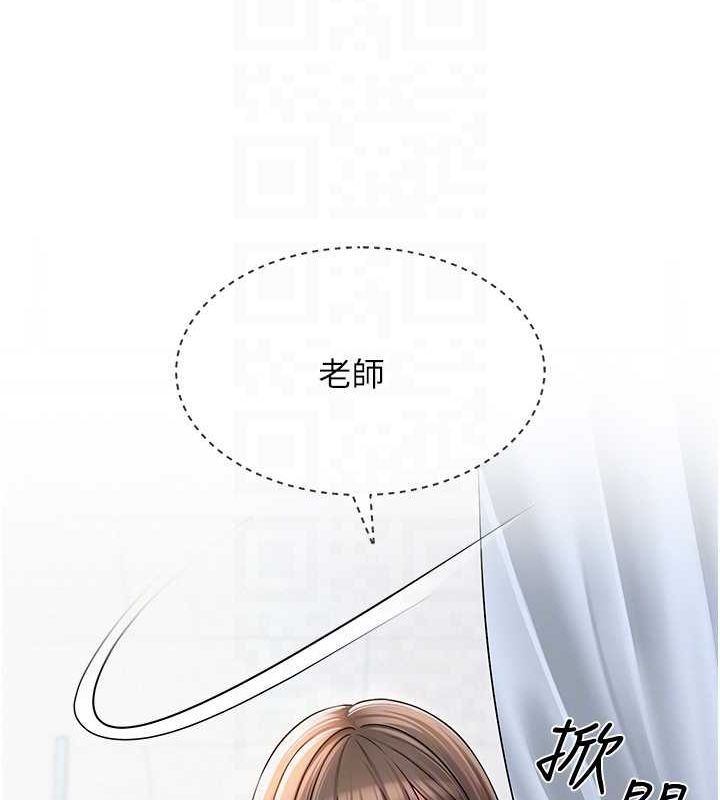 [韩国漫画] 网红女老师 剧情,女教师#[145P]-32